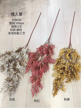 New Pampas Grass spray Artificial Flower single stem red (L) lovers grass caspia