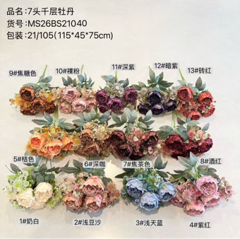 FAUx mille PEONIES PEONY BUNCH
