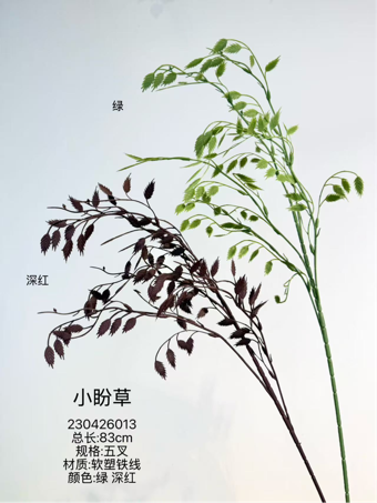 New ocean river oats Filler Long Stem Greenery