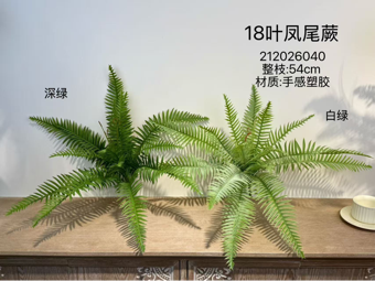 Brake spider Fern leaf bunch for Wedding home decor real touch 18 leaf