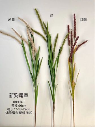 New Long Stem dog tail grass spray artificial flower(brown)