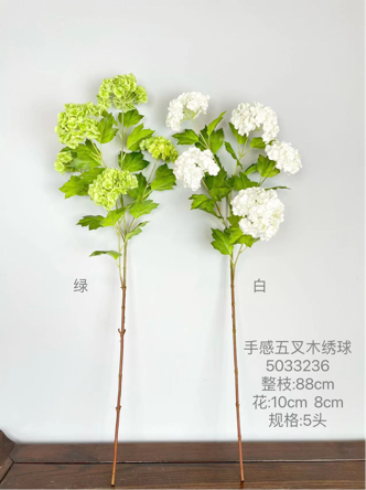 (L) Snow ball flower filler white Artificial flowers