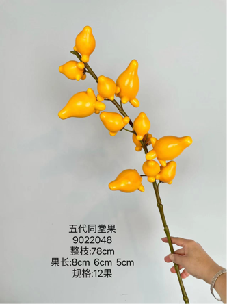 Golden berry nipple fruit branch with leaf Artificial Fruit