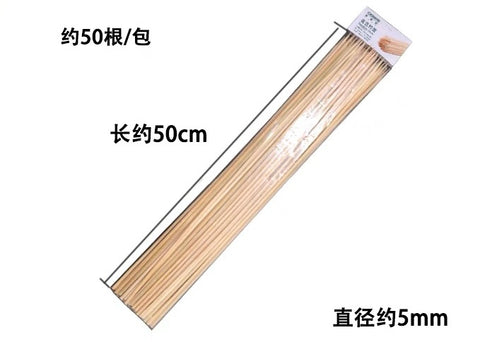 Wood bamboo pick stick 13.5” long Floral supply