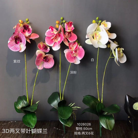 PATIKIL 4.3" Faux Orchid Leaves - 2 Pack Artificial Phalaenopsis Foliage, Realistic PU Green Plants For Home Decor