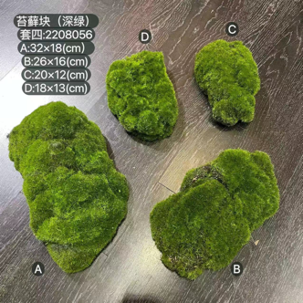 Assorted sizes pack of 4 Dark green Moss stone