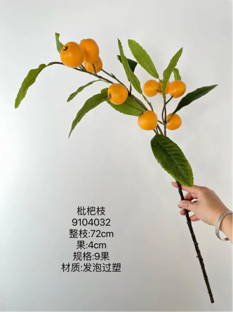 Yellow Loquat spray branch with leaf Artificial Fruit