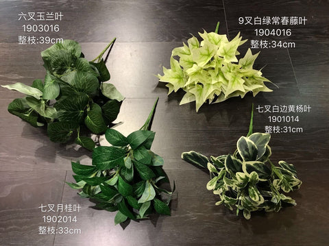 New green leaf bunch for Wedding home decor greenery