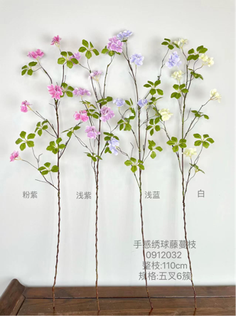 greenery leaf with Blue flowers long stem spray